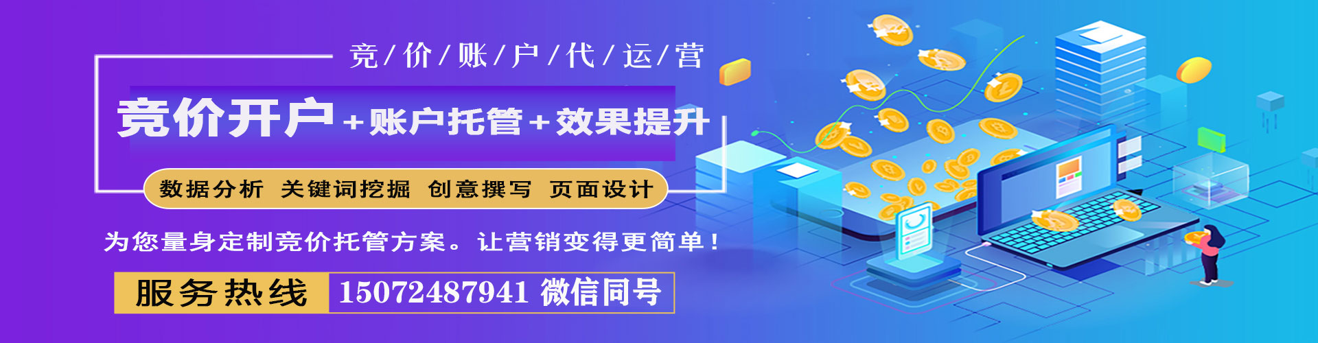 奎文信息流怎么做