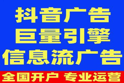 案例分析：百度推广优化，打造高效广告投放