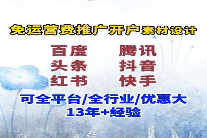 托管SEM竞价优化：如何提升关键词排名