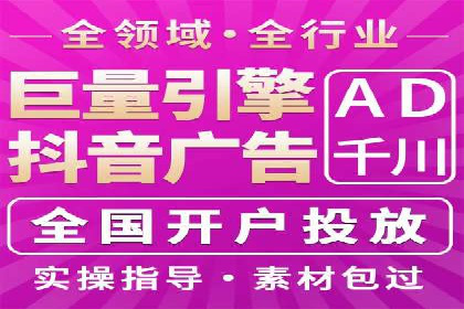 信息流大师经验：打造爆款短视频的技巧