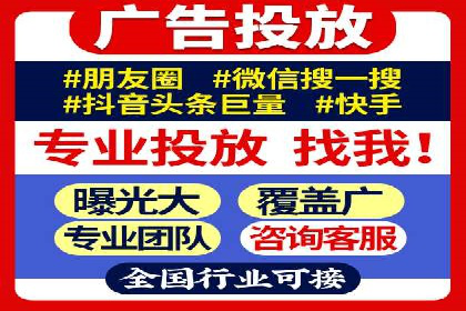 某企业sem账户精准竞价运营全解析